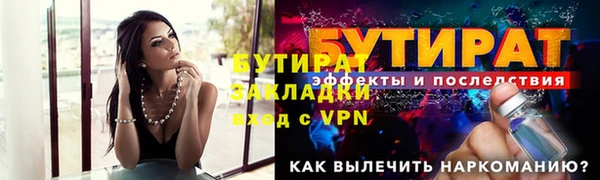 скорость mdpv Бугульма